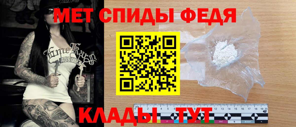 АМФЕТАМИН 98%  Вход с VPN  АМФ  Сызрань 