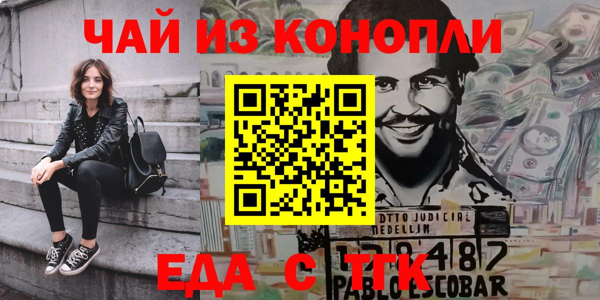 МДМА  ГАШИШ  Вход с VPN  Cocaine  МЕФ   Метамфетамин  APVP СК   Сызрань  Бошки Шишки 
