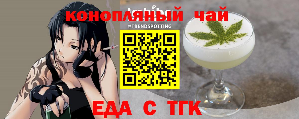 Canna-Cookies марихуана  Вход с VPN  Сызрань 