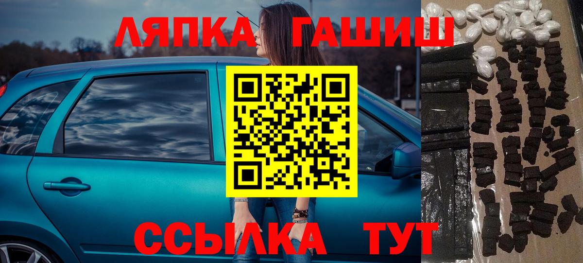 Сызрань  Гашиш гашик  ГАШ  Вход с VPN  ГАШИШ Изолятор 