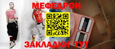 мяу мяу мука Нальчик