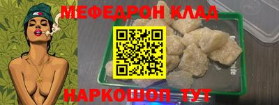 MDMA Наро-Фоминск