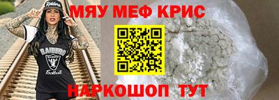 MDMA Наро-Фоминск