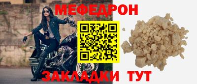 мет Нарткала