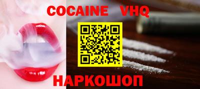 MDMA Наро-Фоминск