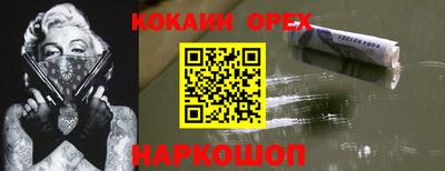 MDMA Наро-Фоминск