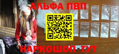 MDMA Наро-Фоминск