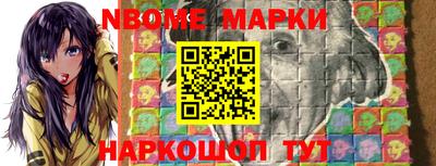 MDMA Наро-Фоминск