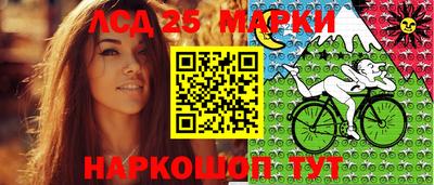 мет Нарткала