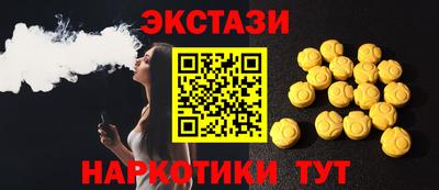 MDMA Наро-Фоминск