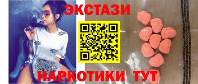 MDMA Наро-Фоминск