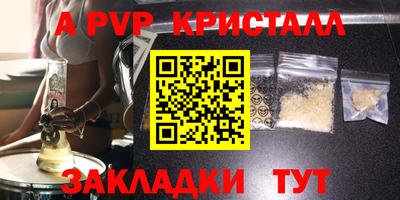мет Нарткала