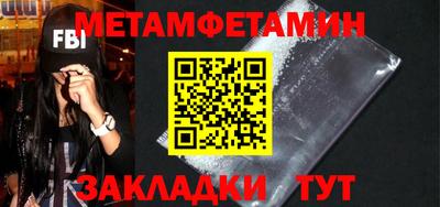 мет Нарткала