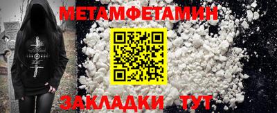 мет Нарткала