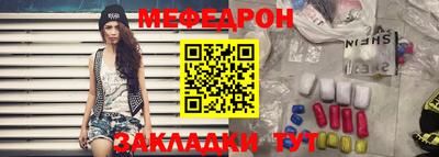 мяу мяу мука Нальчик