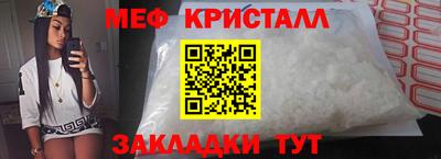 MDMA Наро-Фоминск