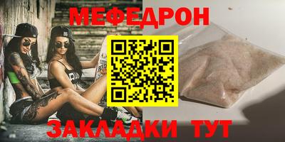 мет Нарткала