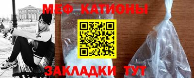 мяу мяу мука Нальчик