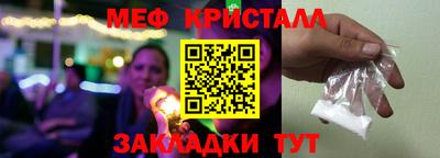мет Нарткала