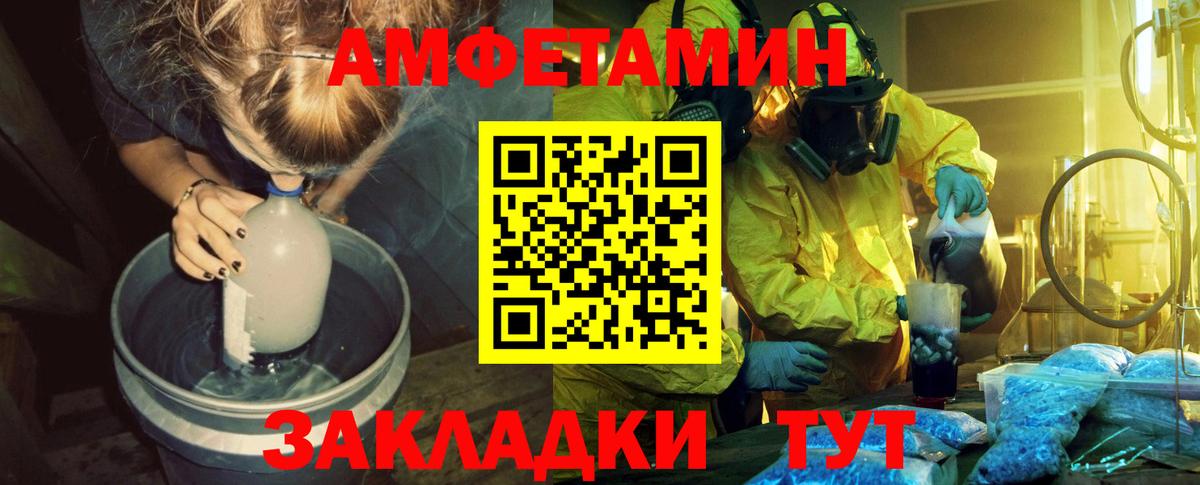 Первитин Декстрометамфетамин 99.9%  Первитин Декстрометамфетамин 99.9%  Вход с VPN  Сызрань 