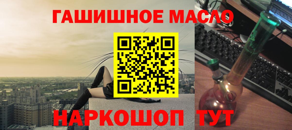Дистиллят ТГК концентрат Сызрань