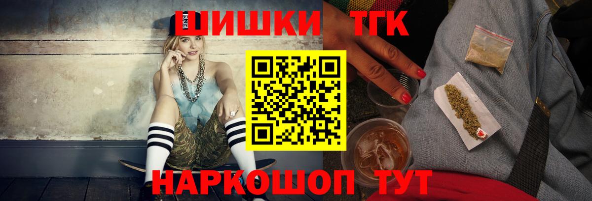 Каннабис White Widow  Вход с VPN  Шишки марихуана сатива  Бошки Шишки AK-47  Сызрань 
